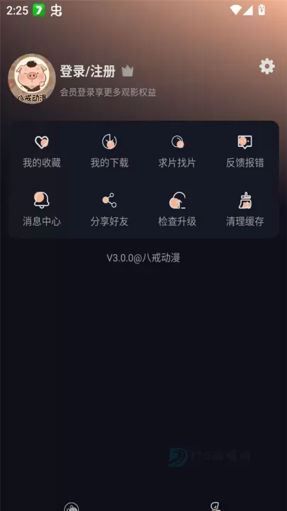 八戒动漫免费观看版_书籍阅读_第2张_175游戏网 八戒动漫免费观看版_https://m.175yx.com_书籍阅读_第2张