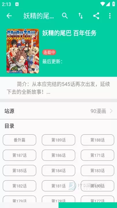 云漫漫画最新版_书籍阅读_第3张_175游戏网 云漫漫画最新版_https://m.175yx.com_书籍阅读_第3张