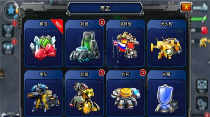 银河控制3D战略最新版中文版(Galaxy Control)_https://m.175yx.com_策略塔防_第2张