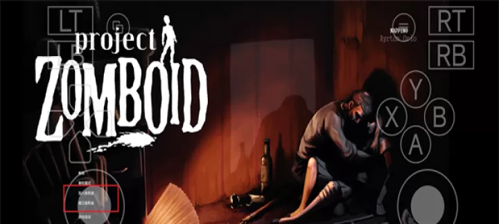 僵尸毁灭工程手机版_冒险解密_第1张_175游戏网 僵尸毁灭工程手机版_https://m.175yx.com_冒险解密_第1张