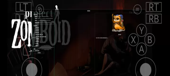 僵尸毁灭工程手机版_冒险解密_第4张_175游戏网 僵尸毁灭工程手机版_https://m.175yx.com_冒险解密_第4张