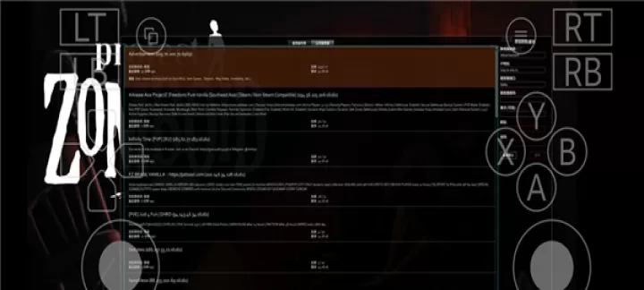 僵尸毁灭工程手机版_冒险解密_第2张_175游戏网 僵尸毁灭工程手机版_https://m.175yx.com_冒险解密_第2张