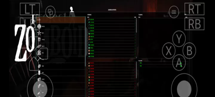 僵尸毁灭工程手机版_冒险解密_第6张_175游戏网 僵尸毁灭工程手机版_https://m.175yx.com_冒险解密_第6张