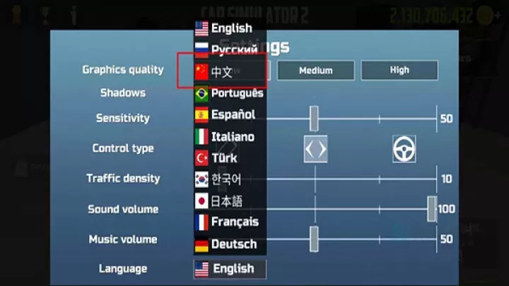 汽车模拟器2内置mod菜单最新版_赛车竞速_第3张_175游戏网 汽车模拟器2内置mod菜单最新版_https://m.175yx.com_赛车竞速_第3张