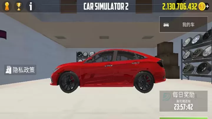 汽车模拟器2内置mod菜单最新版_赛车竞速_第4张_175游戏网 汽车模拟器2内置mod菜单最新版_https://m.175yx.com_赛车竞速_第4张