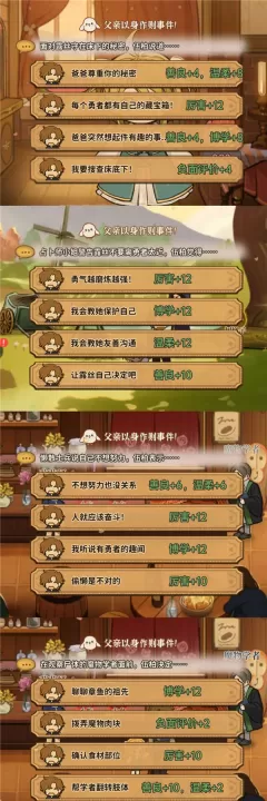 火山的女儿手机版_模拟经营_第1张_175游戏网 火山的女儿手机版_https://m.175yx.com_模拟经营_第1张