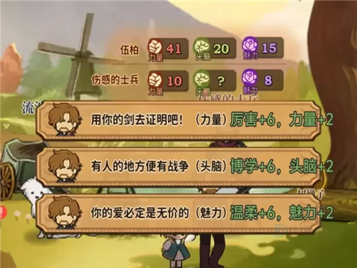 火山的女儿手机版_模拟经营_第6张_175游戏网 火山的女儿手机版_https://m.175yx.com_模拟经营_第6张