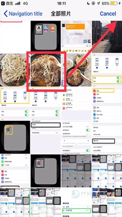 腾讯文档app_系统安全_第6张_175游戏网 腾讯文档app_https://m.175yx.com_系统安全_第6张