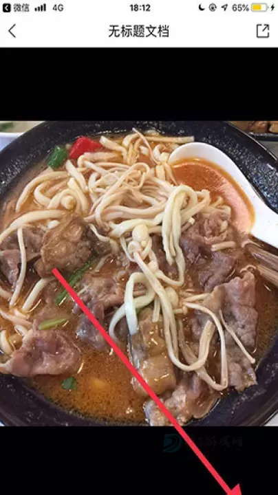 腾讯文档app_系统安全_第7张_175游戏网 腾讯文档app_https://m.175yx.com_系统安全_第7张