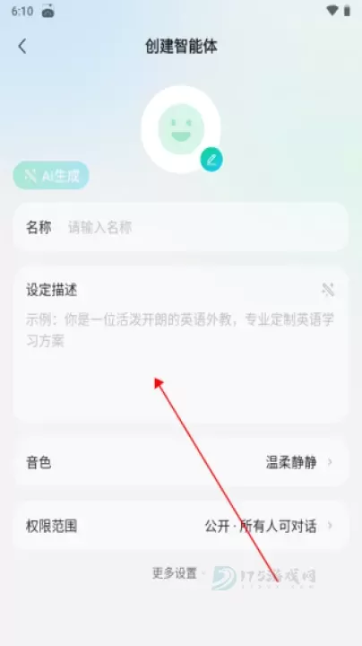 腾讯元宝app_系统安全_第1张_175游戏网 腾讯元宝app_https://m.175yx.com_系统安全_第1张