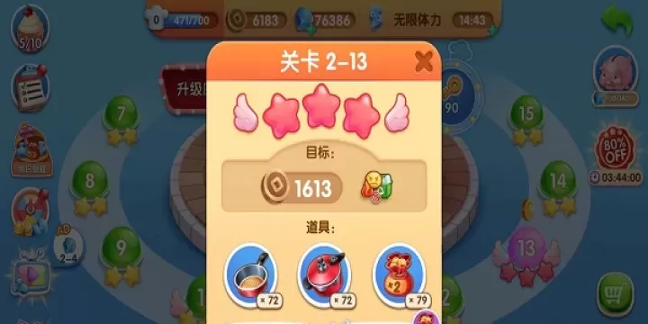 风味美食街官方版_模拟经营_第1张_175游戏网 风味美食街官方版_https://m.175yx.com_模拟经营_第1张