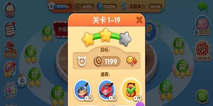 风味美食街官方版_模拟经营_第3张_175游戏网 风味美食街官方版_https://m.175yx.com_模拟经营_第3张