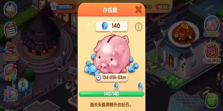 风味美食街官方版_模拟经营_第4张_175游戏网 风味美食街官方版_https://m.175yx.com_模拟经营_第4张