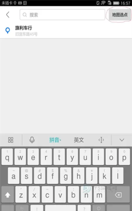 摩途导航app_地图词典_第3张_175游戏网 摩途导航app_https://m.175yx.com_地图词典_第3张