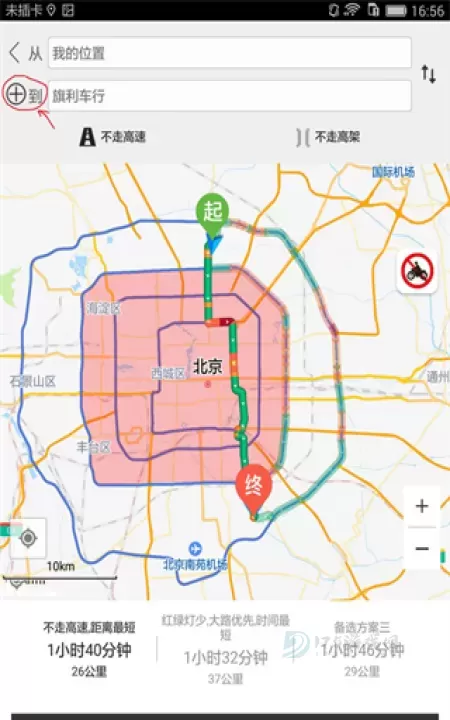 摩途导航app_地图词典_第2张_175游戏网 摩途导航app_https://m.175yx.com_地图词典_第2张