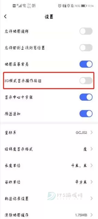 新知卫星地图手机版_地图词典_第7张_175游戏网 新知卫星地图手机版_https://m.175yx.com_地图词典_第7张