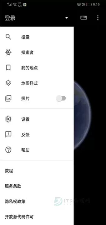 谷歌地球官方版_地图词典_第2张_175游戏网 谷歌地球官方版_https://m.175yx.com_地图词典_第2张