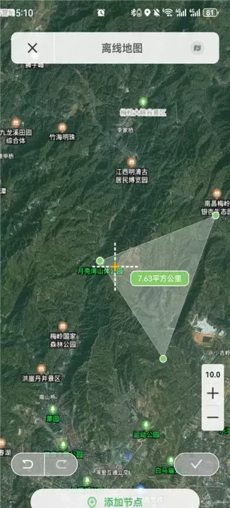 四维地球探索版_地图词典_第3张_175游戏网 四维地球探索版_https://m.175yx.com_地图词典_第3张