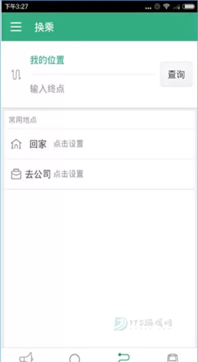郑州行公交app_地图词典_第3张_175游戏网 郑州行公交app_https://m.175yx.com_地图词典_第3张