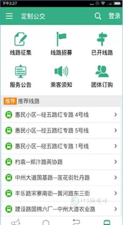 郑州行公交app_地图词典_第4张_175游戏网 郑州行公交app_https://m.175yx.com_地图词典_第4张