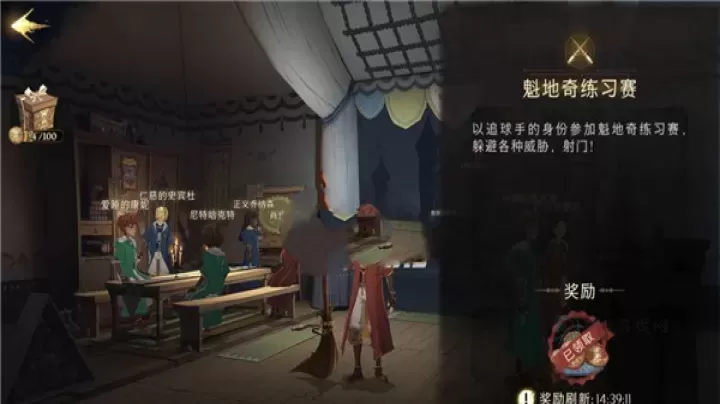 哈利波特魔法觉醒手游中文版_卡牌对战_第6张_175游戏网 哈利波特魔法觉醒手游中文版_https://m.175yx.com_卡牌对战_第6张