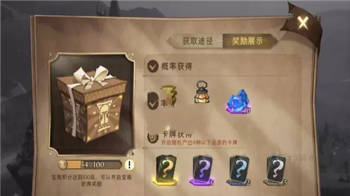 哈利波特魔法觉醒手游中文版_卡牌对战_第7张_175游戏网 哈利波特魔法觉醒手游中文版_https://m.175yx.com_卡牌对战_第7张