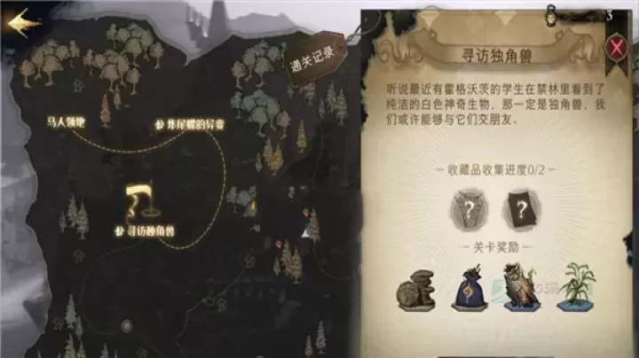 哈利波特魔法觉醒手游中文版_卡牌对战_第9张_175游戏网 哈利波特魔法觉醒手游中文版_https://m.175yx.com_卡牌对战_第9张