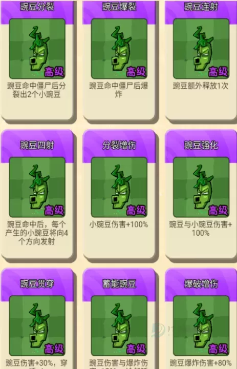 宠物猎人_https://m.175yx.com_策略塔防_第2张