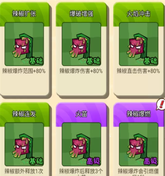 宠物猎人_https://m.175yx.com_策略塔防_第4张