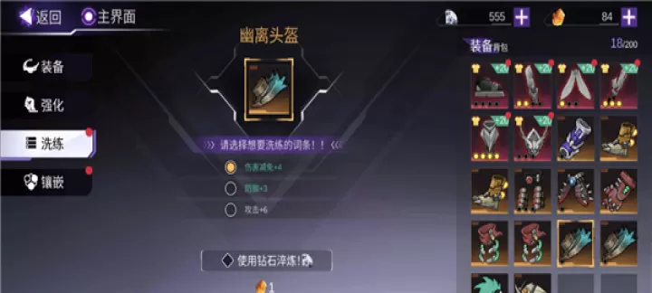 火柴人联盟3官方正版_冒险解密_第1张_175游戏网 火柴人联盟3官方正版_https://m.175yx.com_冒险解密_第1张