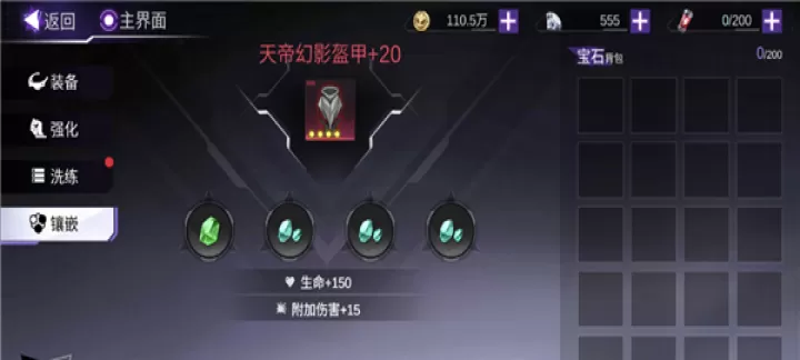 火柴人联盟3官方正版_冒险解密_第2张_175游戏网 火柴人联盟3官方正版_https://m.175yx.com_冒险解密_第2张