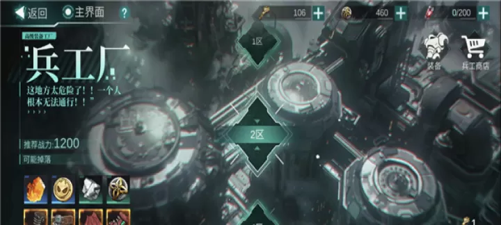 火柴人联盟3官方正版_冒险解密_第3张_175游戏网 火柴人联盟3官方正版_https://m.175yx.com_冒险解密_第3张