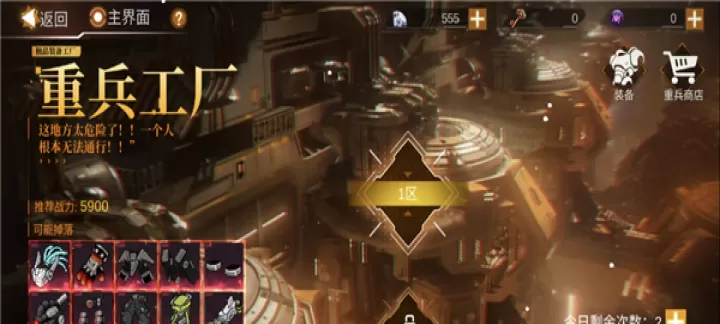 火柴人联盟3官方正版_冒险解密_第4张_175游戏网 火柴人联盟3官方正版_https://m.175yx.com_冒险解密_第4张