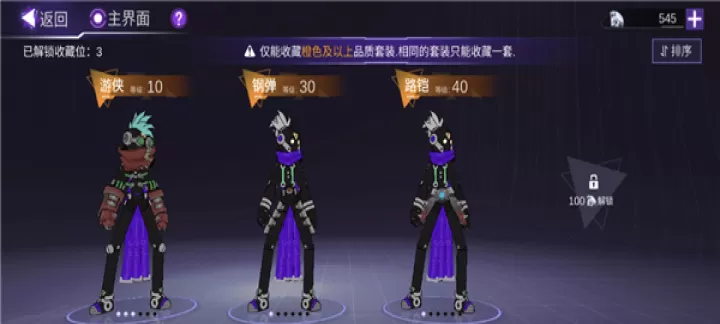 火柴人联盟3官方正版_冒险解密_第6张_175游戏网 火柴人联盟3官方正版_https://m.175yx.com_冒险解密_第6张