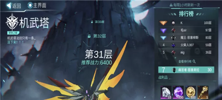 火柴人联盟3官方正版_冒险解密_第9张_175游戏网 火柴人联盟3官方正版_https://m.175yx.com_冒险解密_第9张