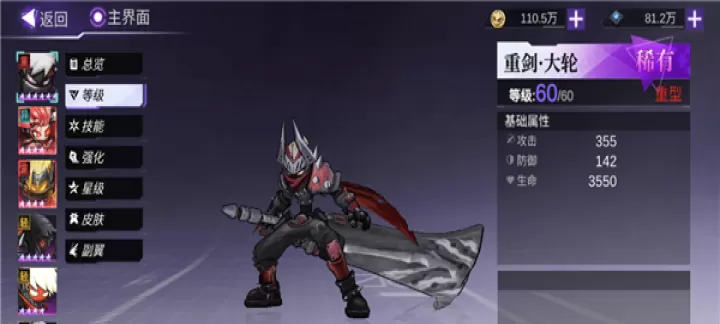 火柴人联盟3官方正版_冒险解密_第10张_175游戏网 火柴人联盟3官方正版_https://m.175yx.com_冒险解密_第10张