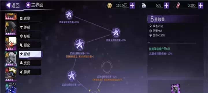 火柴人联盟3官方正版_冒险解密_第11张_175游戏网 火柴人联盟3官方正版_https://m.175yx.com_冒险解密_第11张