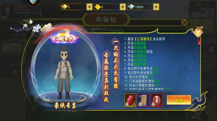 热江手游_角色扮演_第1张_175游戏网 热江手游_https://m.175yx.com_角色扮演_第1张