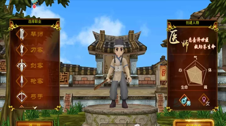 热江手游_角色扮演_第2张_175游戏网 热江手游_https://m.175yx.com_角色扮演_第2张