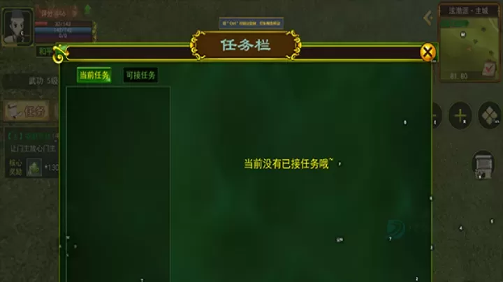 热江手游_角色扮演_第4张_175游戏网 热江手游_https://m.175yx.com_角色扮演_第4张