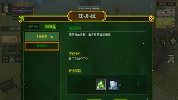 热江手游_角色扮演_第5张_175游戏网 热江手游_https://m.175yx.com_角色扮演_第5张