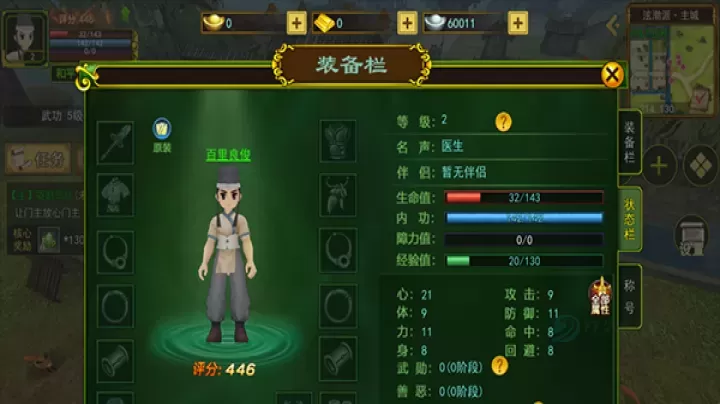 热江手游_角色扮演_第6张_175游戏网 热江手游_https://m.175yx.com_角色扮演_第6张