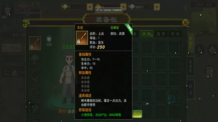 热江手游_角色扮演_第7张_175游戏网 热江手游_https://m.175yx.com_角色扮演_第7张