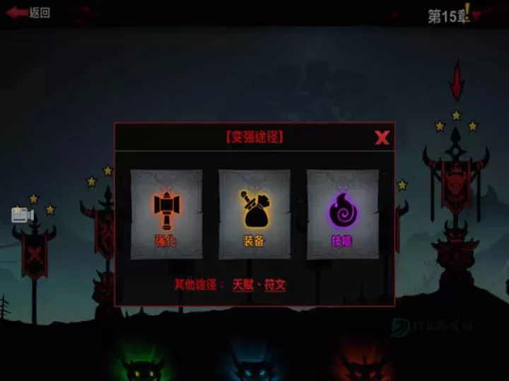 火柴人联盟2微信版_冒险解密_第4张_175游戏网 火柴人联盟2微信版_https://m.175yx.com_冒险解密_第4张