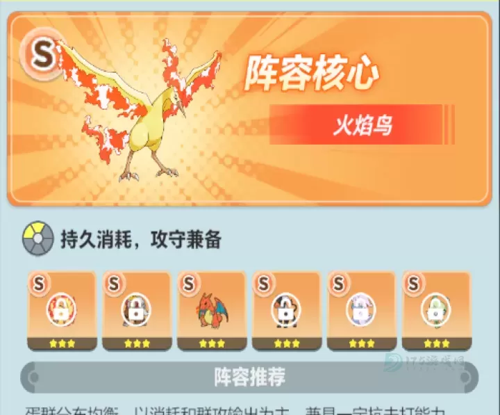 宠物基地官方正版_冒险解密_第2张_175游戏网 宠物基地官方正版_https://m.175yx.com_冒险解密_第2张