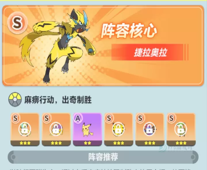 宠物基地官方正版_冒险解密_第3张_175游戏网 宠物基地官方正版_https://m.175yx.com_冒险解密_第3张