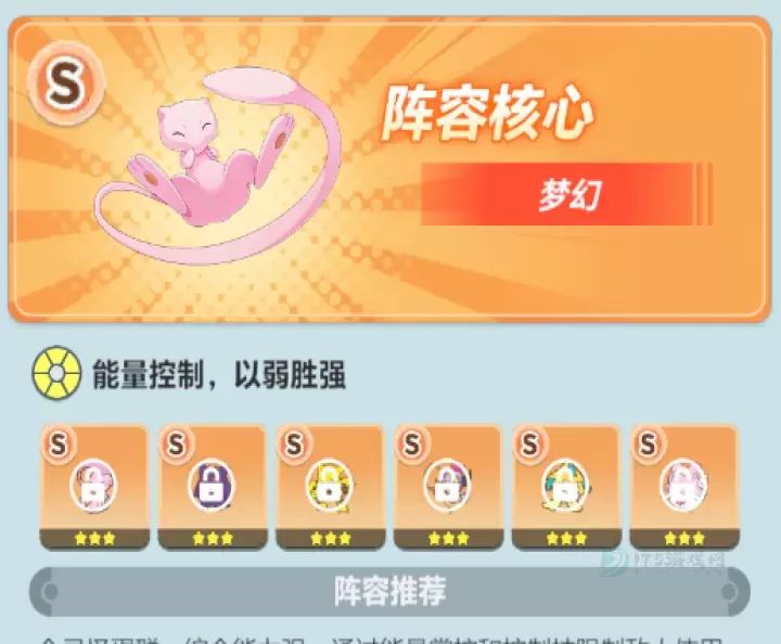 宠物基地官方正版_冒险解密_第4张_175游戏网 宠物基地官方正版_https://m.175yx.com_冒险解密_第4张