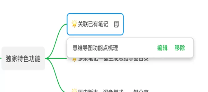 印象笔记官方正版_系统安全_第4张_175游戏网 印象笔记官方正版_https://m.175yx.com_系统安全_第4张