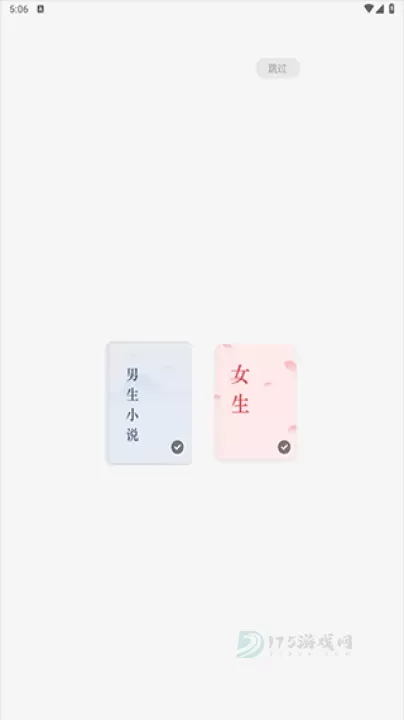 常读免费小说_书籍阅读_第1张_175游戏网 常读免费小说_https://m.175yx.com_书籍阅读_第1张