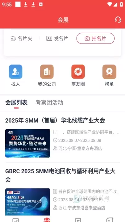 掌上有色app_生活学习_第3张_175游戏网 掌上有色app_https://m.175yx.com_生活学习_第3张